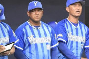 DeNAラミレス監督は本当に1試合に4回申告敬遠を使ったのかを検証するスレ