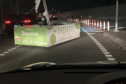 【画像】ティッシュが高速道路走っててワロタｗｗｗｗｗｗｗｗｗｗｗ