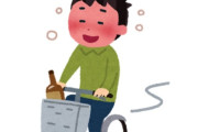 知人に自転車を貸し飲酒運転させた男性、免停になってしまう