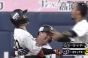 オリックス、バスターでサヨナラ引き分け！！ 25年ぶりの日本シリーズ進出決定
