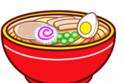ラーメン二郎で一番美味い店はココだろｗｗｗｗｗｗｗｗ