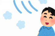 【速報】環境省「冷房は２８度に設定しましょう」
