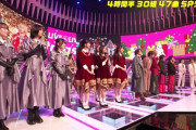 【CDTV】乃木坂46、櫻坂46の同い年横並びショット