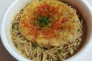 深夜に食べたいカップ麺「緑のたぬき」「一平ちゃん」あとひとつは？