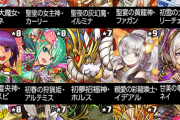 【パズドラ】クリスマスファガンとか言う謎のレア枠ｗｗｗｗｗ