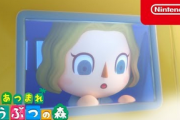 【朗報】Switch「あつまれどうぶつの森」最新TVCMが公開！ミリオン確定へ！！