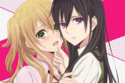不良達「「おっいいことやってんじゃーん」」百合カップル「な、なによあんた達！！」