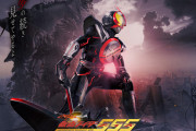 「仮面ライダー555」20周年ファイズ新作「パラダイス・リゲインド」発表！乾巧役：半田健人さんをはじめ真理：芳賀優里亜さん、草加：村上幸平さんら集結。監督も脚本も一緒！！