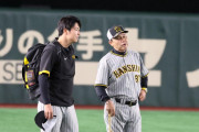 阪神　岡田監督が２軍降格の浜地真澄とグラウンドで会話　前夜は２被弾４失点涙浮かべる場面も