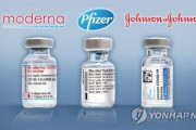 韓国紙「日本、アジア各国と自国産ワクチンの共同臨床試験を本格的に推進」
