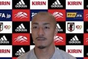 【日本代表】東京五輪のメンバー入りに危機感のFW前田大然「点を取らないと生き残れない」
