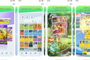 ポケカアプリ、10月リリース