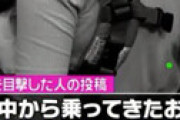 【画像】 女さん、子供を紐で繋いでいたら見知らぬ男から「子供が可哀想」と大声で言われてしまう・・ 地獄体験談が話題に