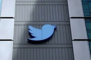ツイッター、リプライ出来る人を制限するオプションを追加へ！