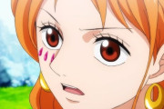 【悲報】ONE PIECEのナミさん、泣き叫んでるだけのキャラにされてしまうｗｗｗｗｗｗｗｗｗｗｗｗｗｗｗｗ