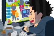 ゲーマー「ゲームで世界2位になったのに、現実ではまともに仕事ができない。今は29歳で生活保護」