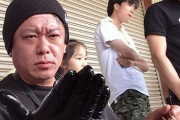 【悲報】ホリエモンさん、生配信のコメントで「野菜取ってて偉い」と褒められブチギレてしまう