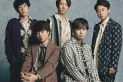 嵐が来年５月で解散を発表　ファンクラブ動画で　来春全国ツアー開催