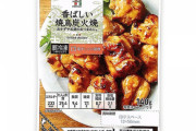 【朗報】ワイ筋トレ民、セブンイレブンで神食材を見つけてしまうｗｗｗｗｗｗｗｗｗ