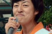 【武蔵野】松下玲子市長「ヘイトスピーチは許されるものではなく、ヘイトスピーチを解消するための具体的な施策を考えなければならない」