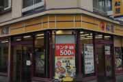 松屋「一番うまいです。一番安いです。一番店綺麗です。」←コイツがパッとしない理由