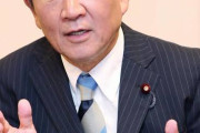 さすがに二階もまだごり押しできないだろ　〜　茂木外相「入国制限緩和に中国は考えてない」