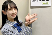 【日向坂46】金村美玖が出演するプレバトの視聴率！！！
