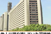 女子大生が覚醒剤を密輸か　自宅マンションに錠剤100錠、他人に譲り渡していた可能性