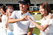 山下エミリーさん、プロゴルファーの阿久津未来也 選手とハートポーズをする?