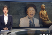 韓国メディア「イ・ヨンスは、ニセ慰安婦 ... 極右がハーバード大学講演の妨害まで」＆ メディアウォッチ「日本の右翼の話が正しい」