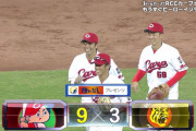 【カープ試合結果】広9-3神[2020/10/7] 長野適時打2本！堂林適時打3本！會澤＆坂倉共に2点打！宇草4出塁！遠藤5回3失点で66日ぶり白星3勝目！中継ぎ陣0封！カープ今季初の4連勝！！！