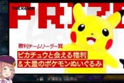 【thek4sen】ほんひま「ポケモンユナイトって最高だなって思いました。みんな帰ってこいよー！みんなー！どこ行ったんだー！今だぞー！」