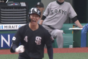石井一成、待望の本拠地初アーチ！西武ファン一斉に手のひら返し！