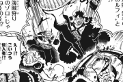 今週の「ワンピース」感想、ルフィ&ゾロ&キッドvsアプー開幕！アプーの能力ガチで強いな！【980話】
