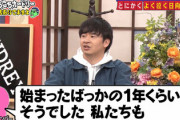 【日向坂46】若林さんが相談した乃木坂46メンバーって...【あちこちオードリー】