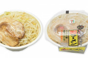 セブンの豚ラーメン(600円)←これどうなの？