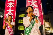 立民・石垣のりこ氏「議会制民主主義の理解として浅い」『国会ヤジ』問題に反論