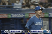 【vs.ヤクルト】日ハム、5回に松本剛の犠牲フライで1点先制！