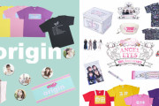 【本日スタート】はるえ商店、『ももクロ origin』＆『AE限定イベント2022』“公式グッズ” 事後通販スタート！