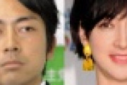 【速報】小泉進次郎衆院議員と滝川クリステルが結婚！！！滝川は妊娠ｗｗｗｗｗｗｗｗｗｗｗｗｗｗｗｗｗｗｗｗｗｗｗ