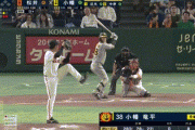 【巨人対阪神3回戦】阪神・小幡、巨人・松井から今季第1号ソロホームラン！リードを５点に広げる！！！！！！！！！！！！！！