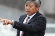 J2大宮、高木琢也監督が今季限りで退任へ…後任はJ1大分の岩瀬健ヘッドコーチが最有力（関連まとめ）