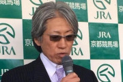 仏の戸田調教師が東海S岩田Jr.の騎乗に激怒!!