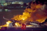「ありえない」「不思議だ」専門家らにも衝撃羽田空港で日航機と海保機衝突 |  やっぱり総理が急遽輸送させようとして、現場に無理があったのだろうか？