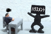 日本ではエアコンでも他人に嫌がらせをするのか「何でもかんでもハラスメントと主張する人がいる」「ハラスメントを不快感や差別と混同しているように感じます」海外の反応