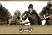 【発見】RPGの「盗む」コマンド←これ要らんよな