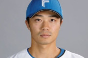日本ハム中島卓也の登録抹消　水野達稀が昇格濃厚