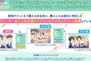 【デレマス】小春ちゃんのブレイクっぷりを見ると選挙の結果がパッとしない子でもポテンシャルある子なら声つけてプッシュすればちゃんと人気も後からついて来るんだなーって