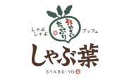 しゃぶ葉の蕎麦があまりにも潔すぎると話題に