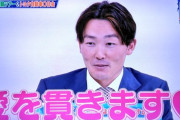 【悲報】どっかに潜伏中の源田壮亮の年末年始、お前らの想像よりカオスだった